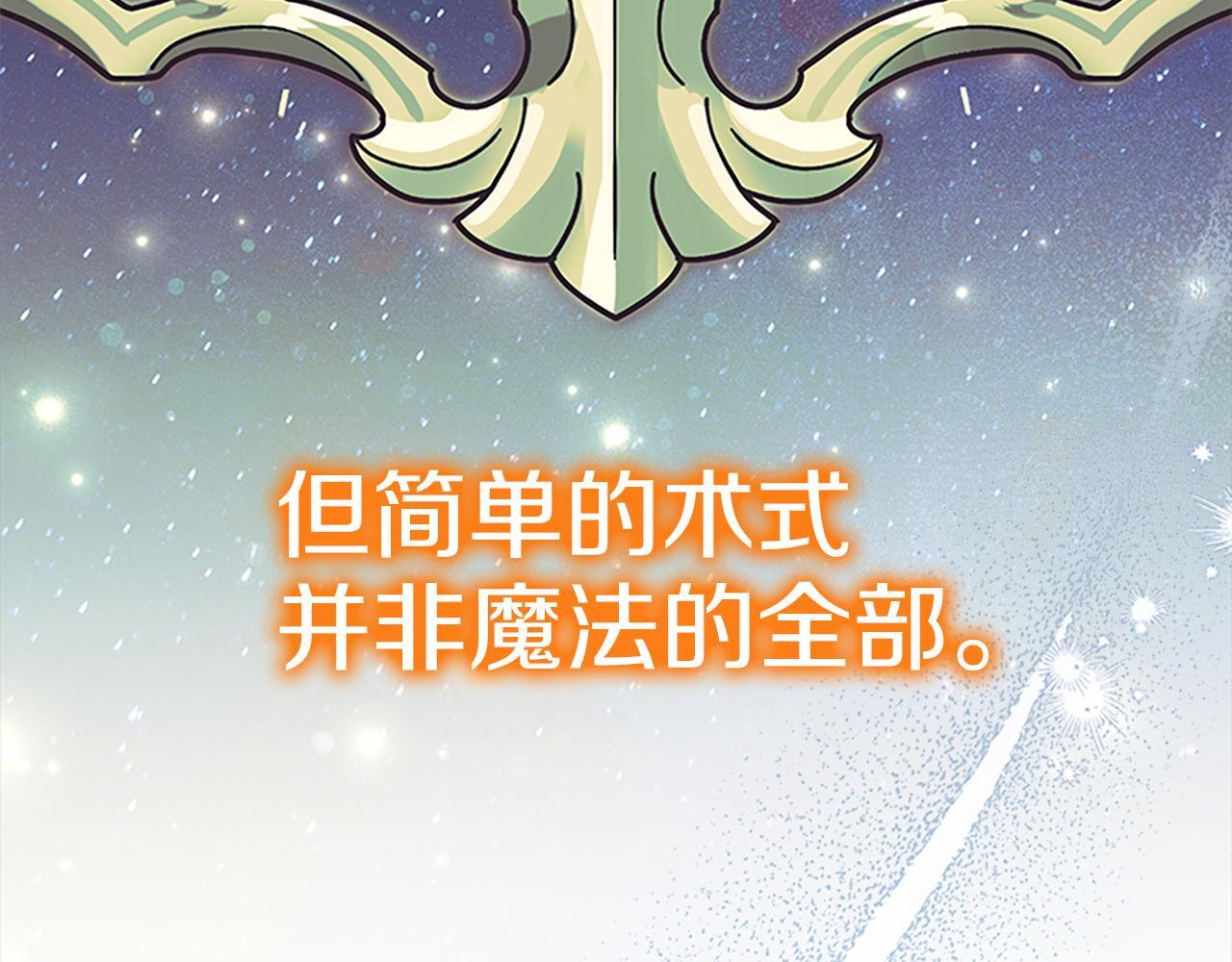 番外29 不是一个人 第221页