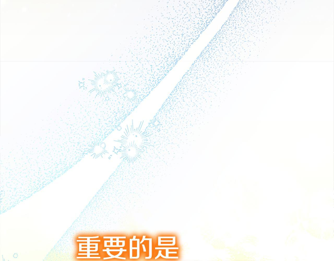 番外29 不是一个人 第222页