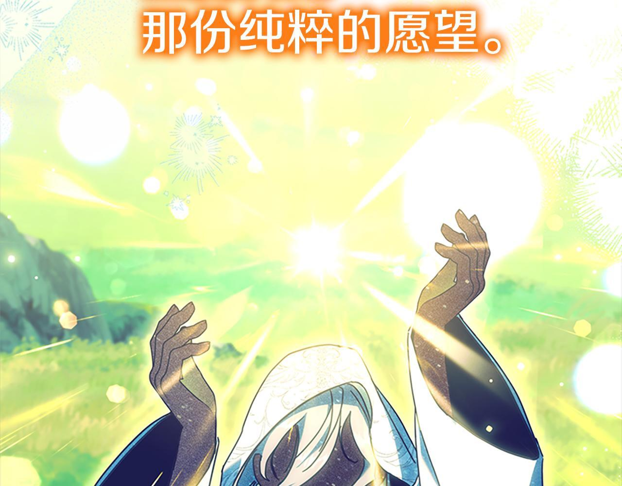 番外29 不是一个人 第223页
