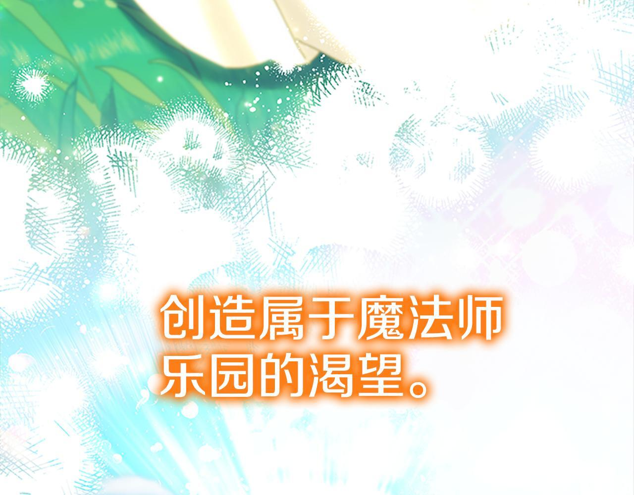 番外29 不是一个人 第226页