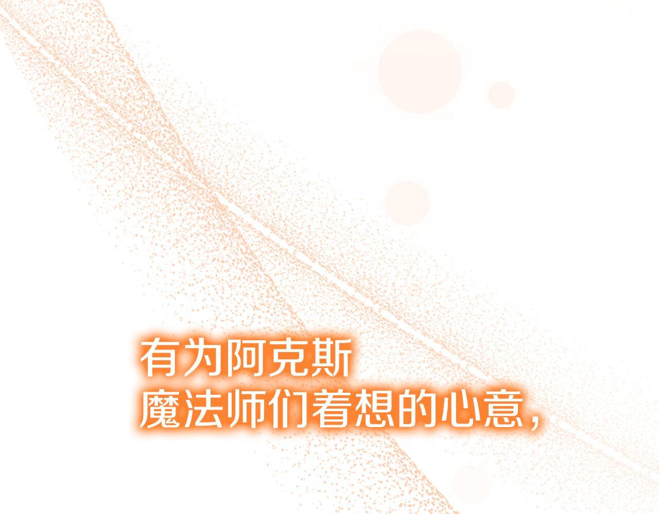 番外29 不是一个人 第237页
