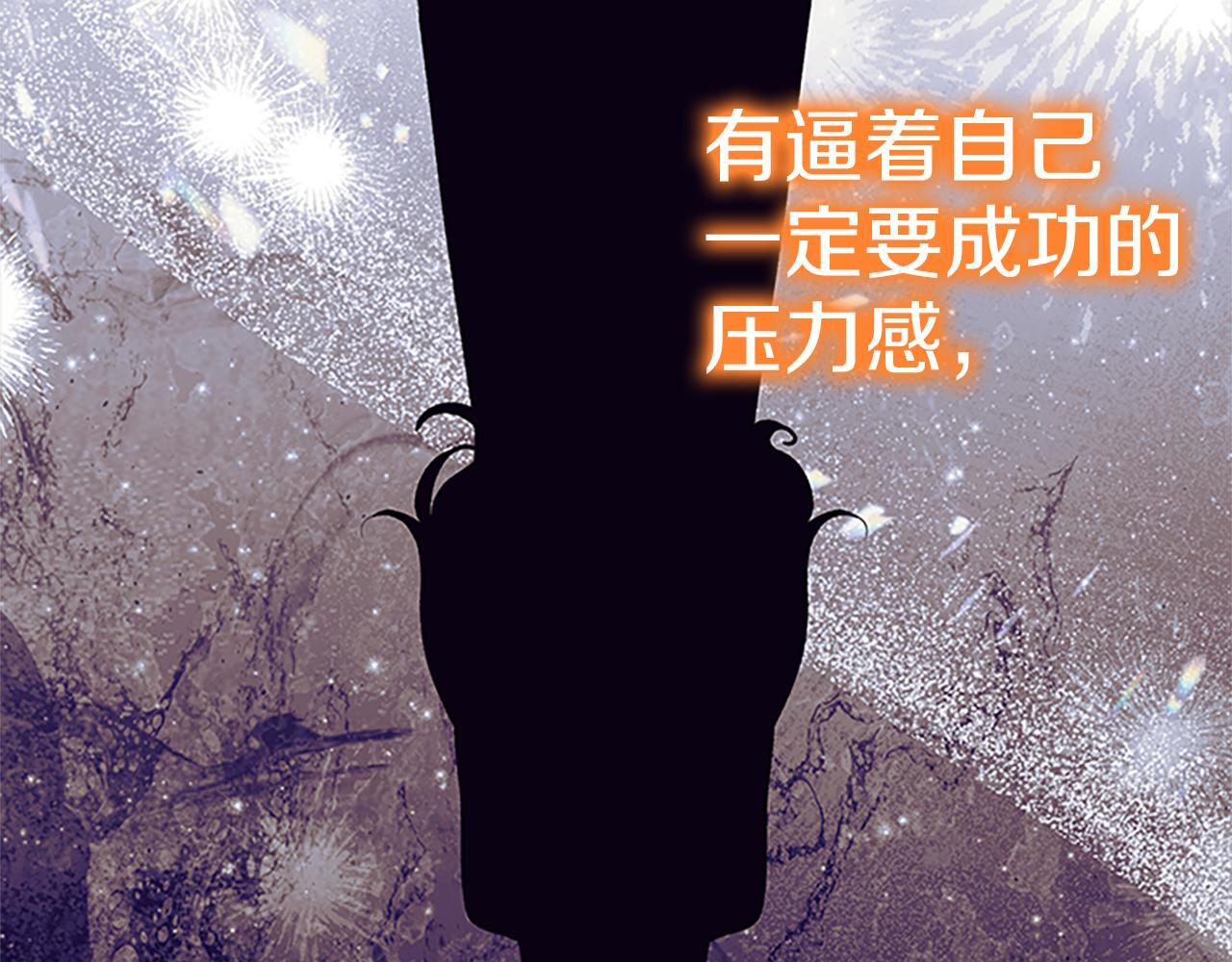 番外29 不是一个人 第241页