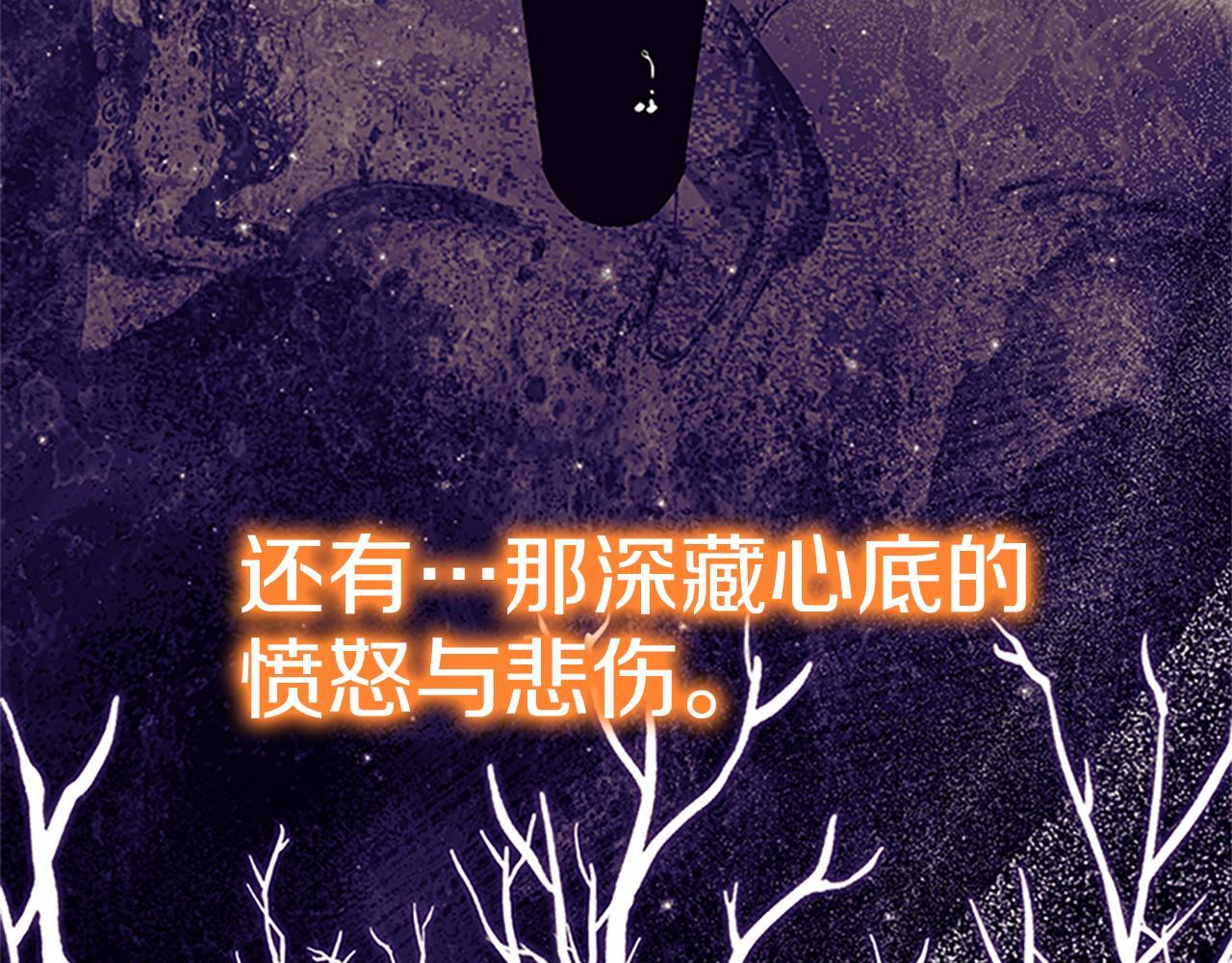 番外29 不是一个人 第242页