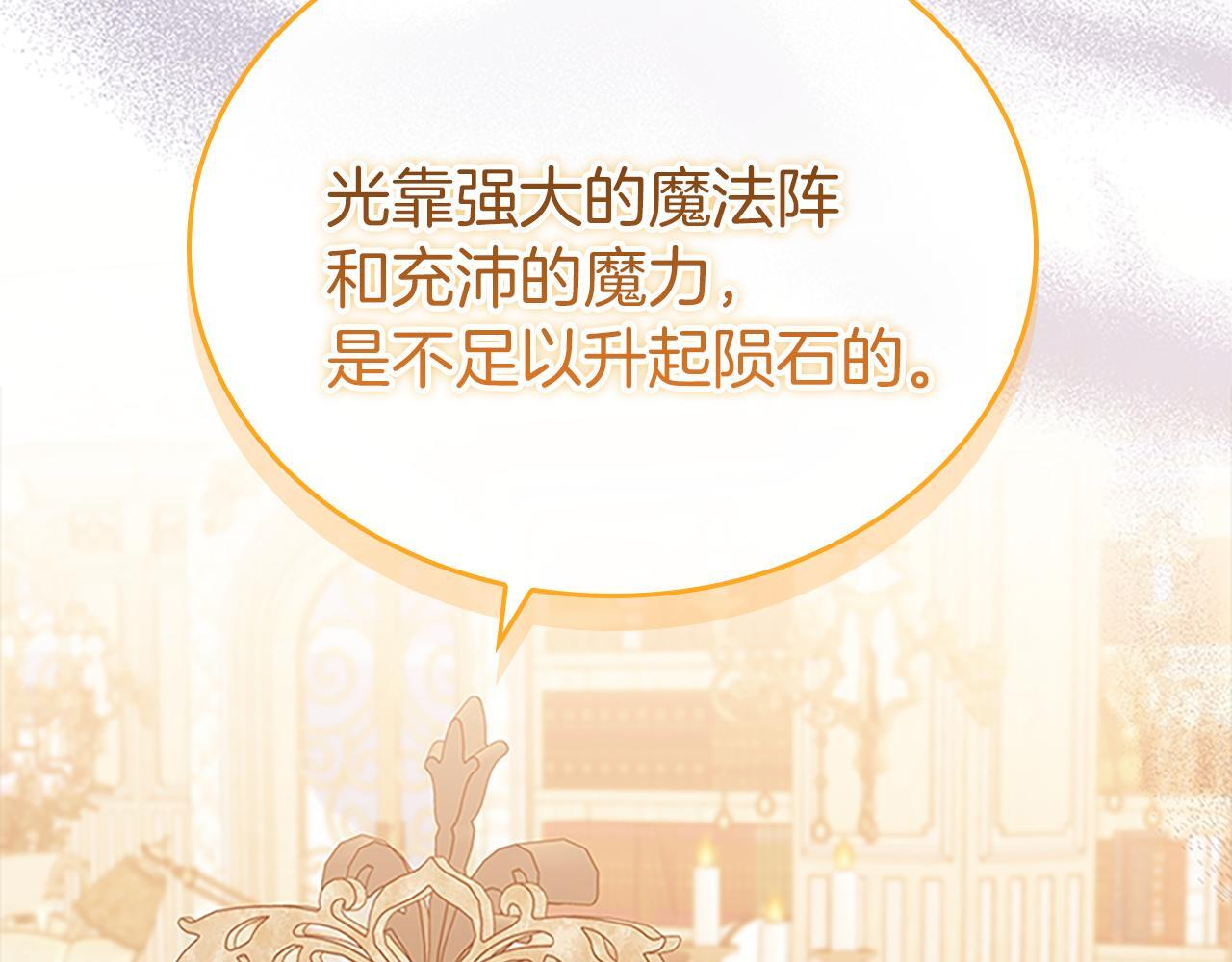 番外29 不是一个人 第244页