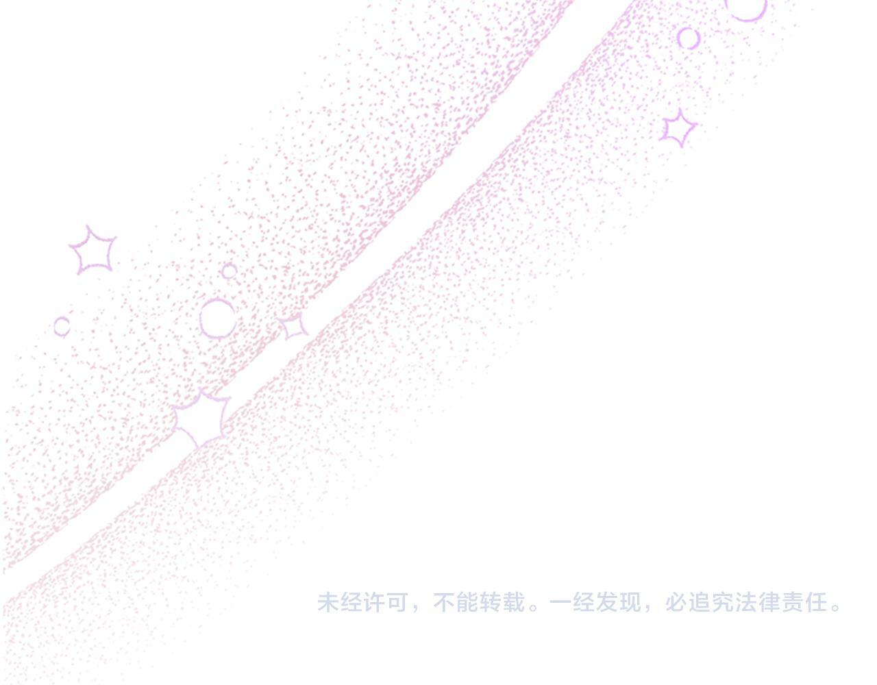 番外29 不是一个人 第260页