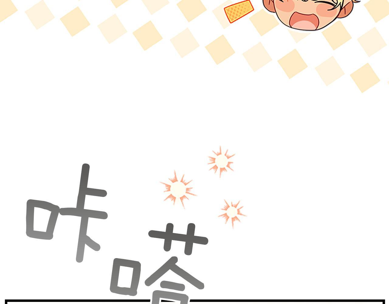 最终完结话 光辉璀璨 第38页