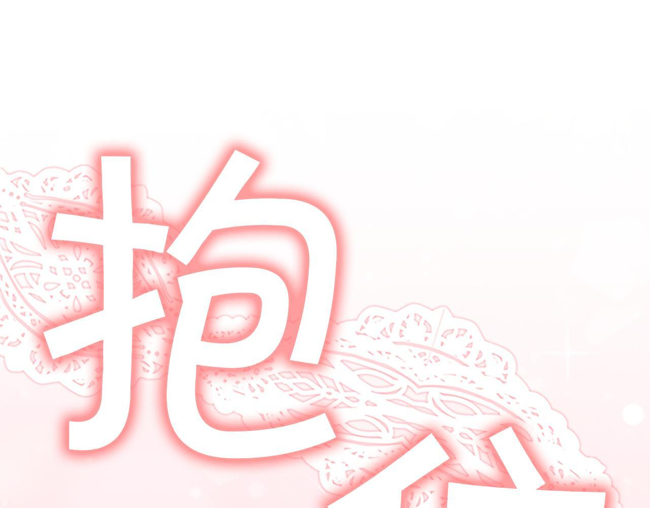 最终完结话 光辉璀璨 第55页