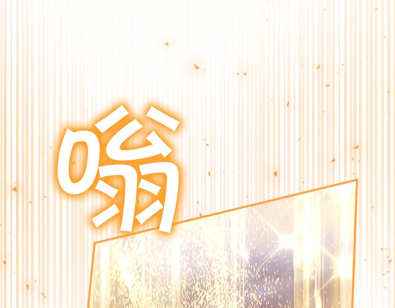 最终完结话 光辉璀璨 第155页