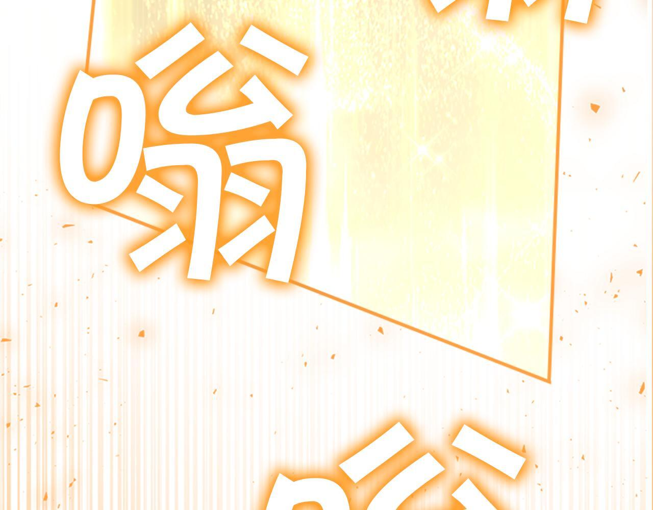 最终完结话 光辉璀璨 第157页