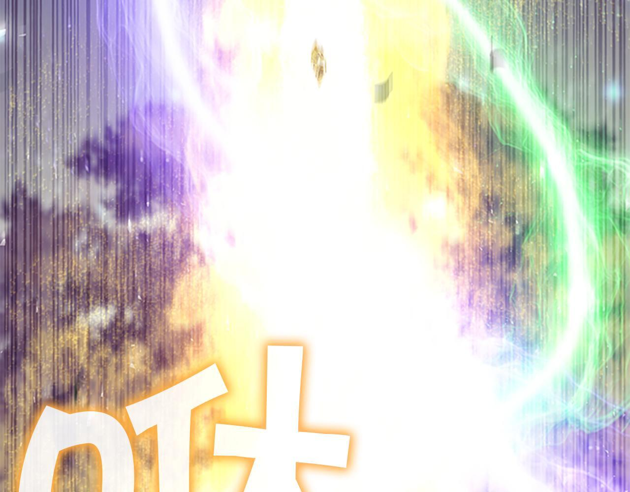 最终完结话 光辉璀璨 第168页