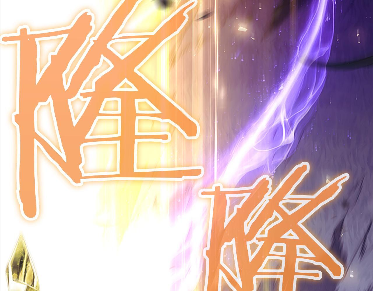 最终完结话 光辉璀璨 第174页