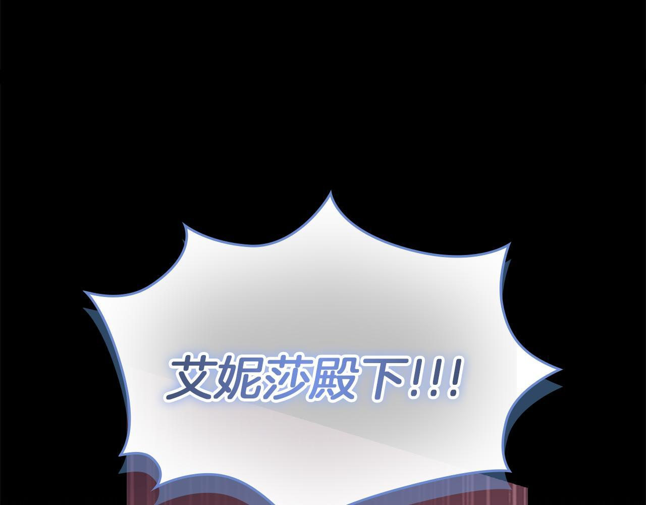 最终完结话 光辉璀璨 第191页