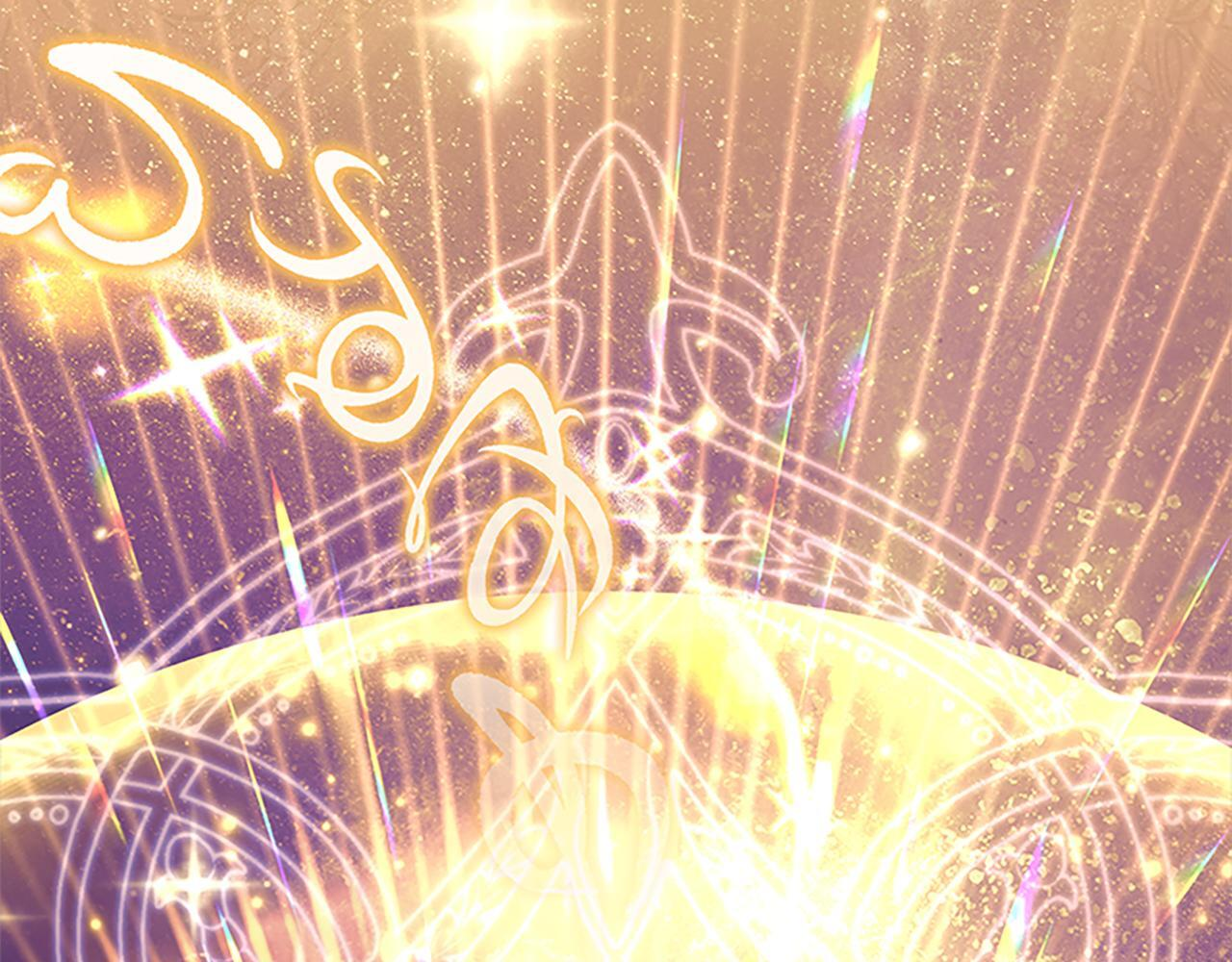 最终完结话 光辉璀璨 第215页