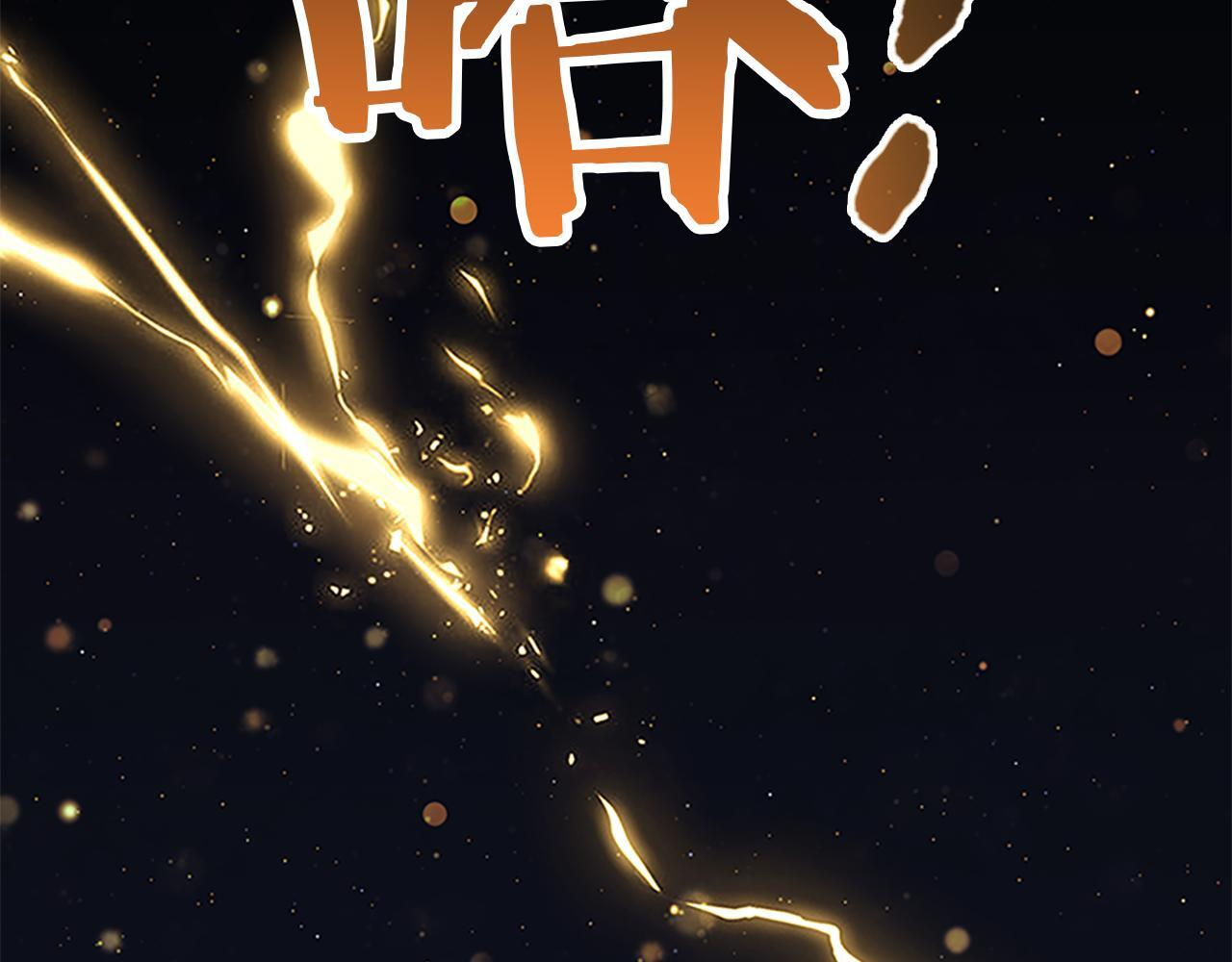 最终完结话 光辉璀璨 第222页