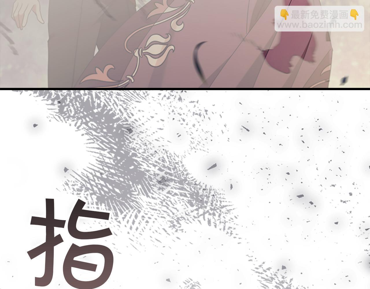 最终完结话 光辉璀璨 第229页