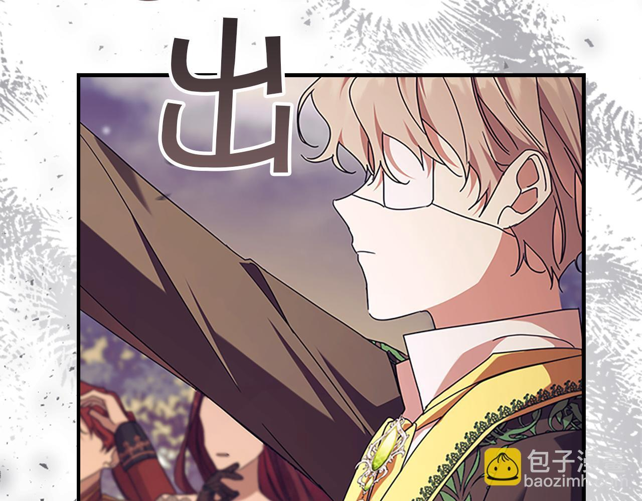 最终完结话 光辉璀璨 第230页