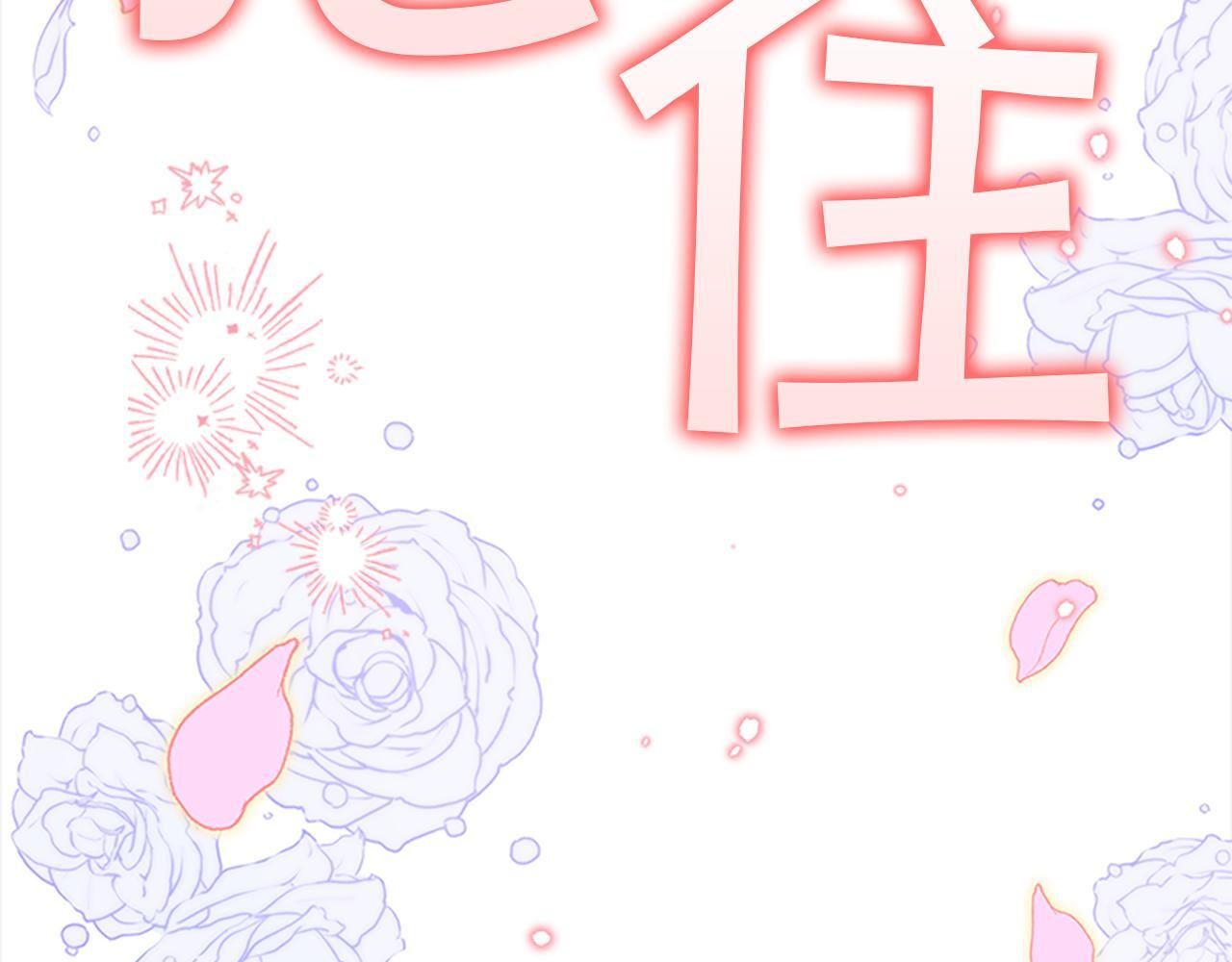 最终完结话 光辉璀璨 第249页
