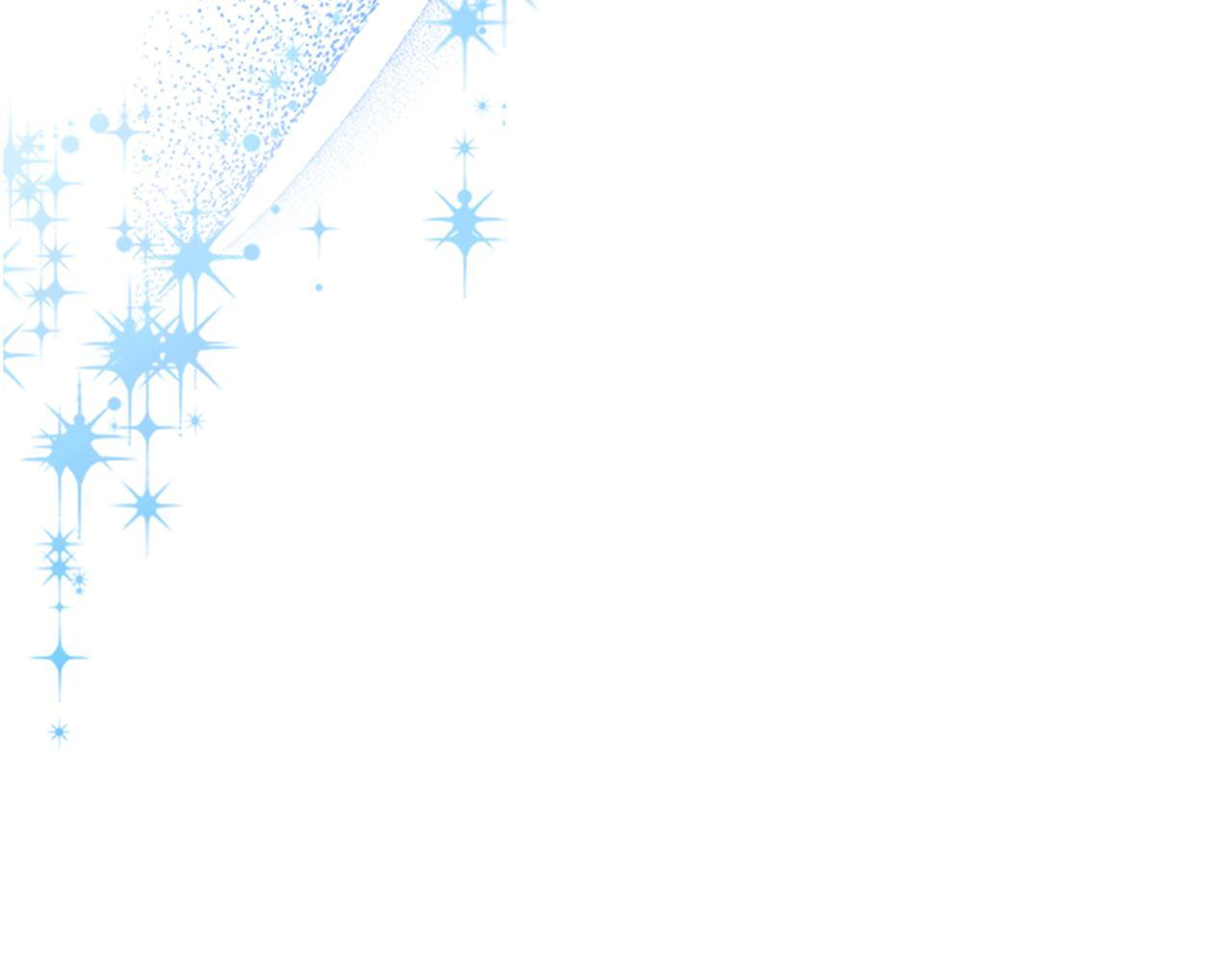 最终完结话 光辉璀璨 第263页