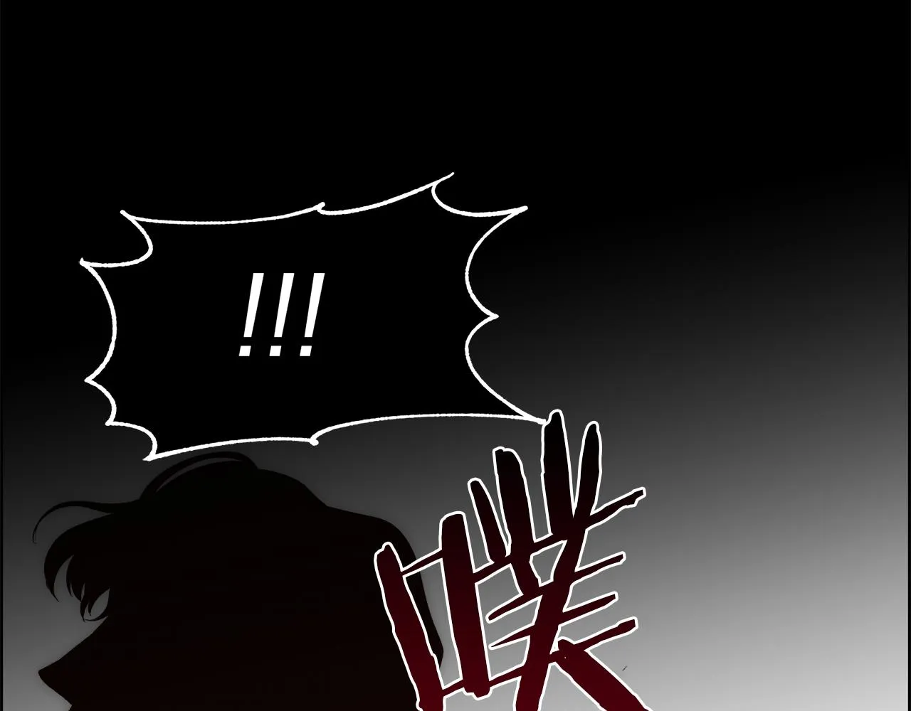 第31话 身世 第57页