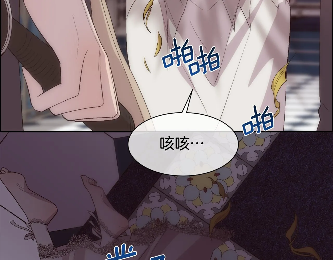 第33话 拧断你的脖子 第40页