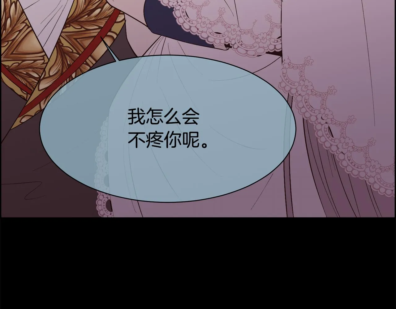 第33话 拧断你的脖子 第114页
