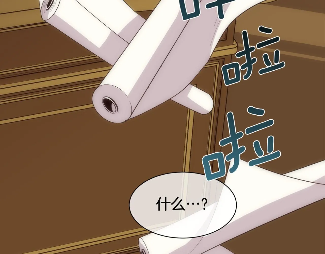 第35话 我的幸福 第150页