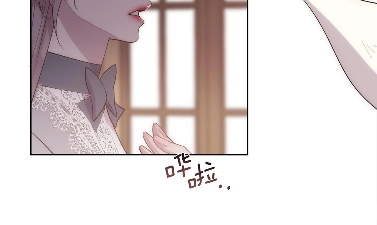第35话 我的幸福 第152页