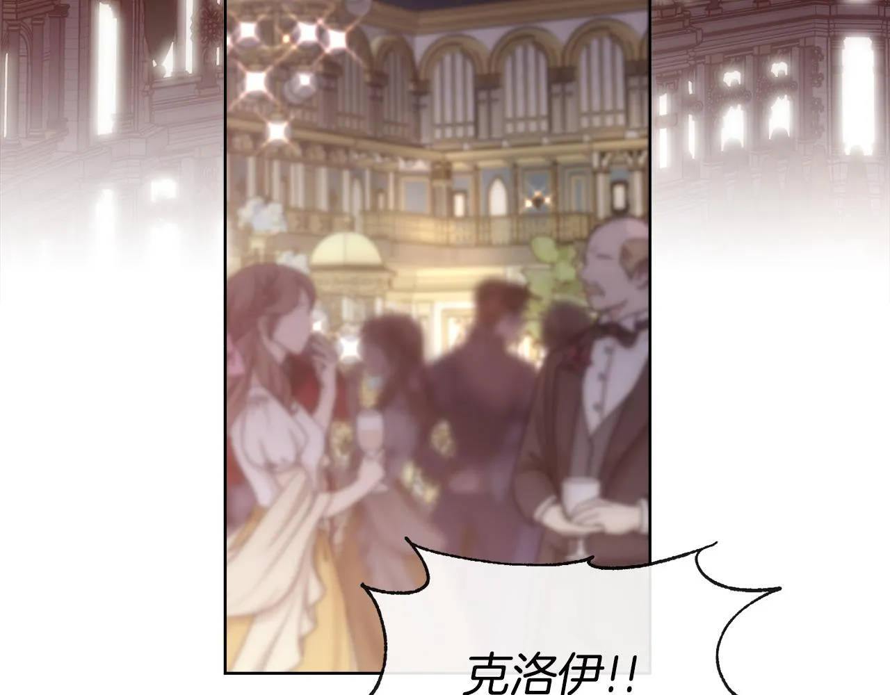 第52话 替身 第56页