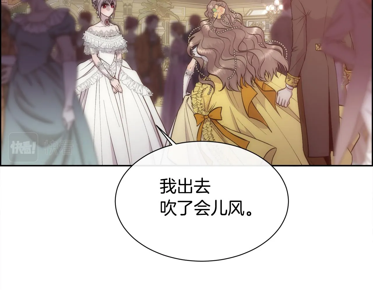 第52话 替身 第58页