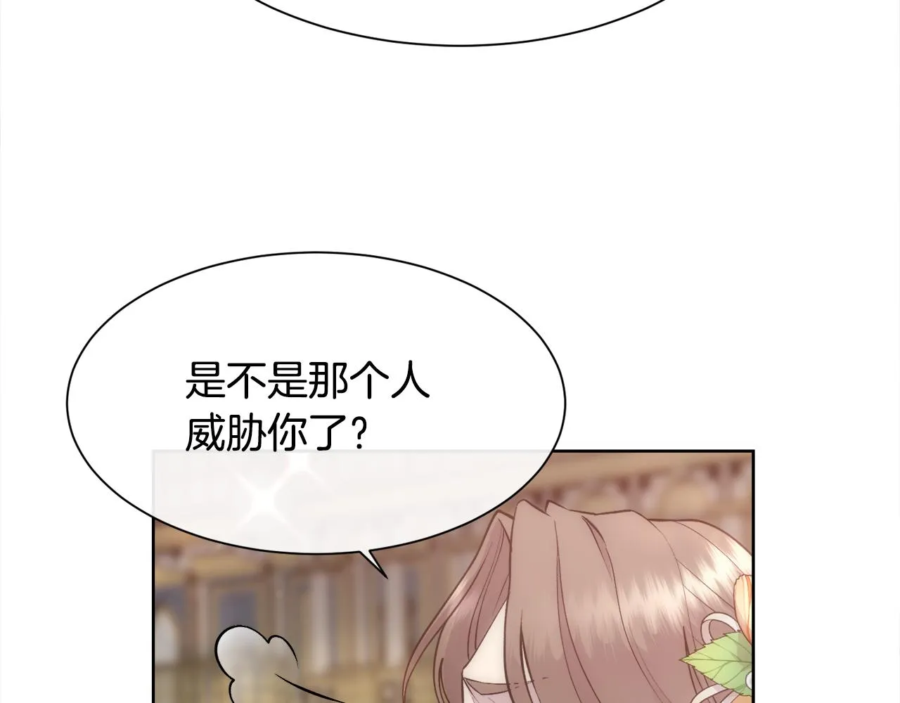 第52话 替身 第63页