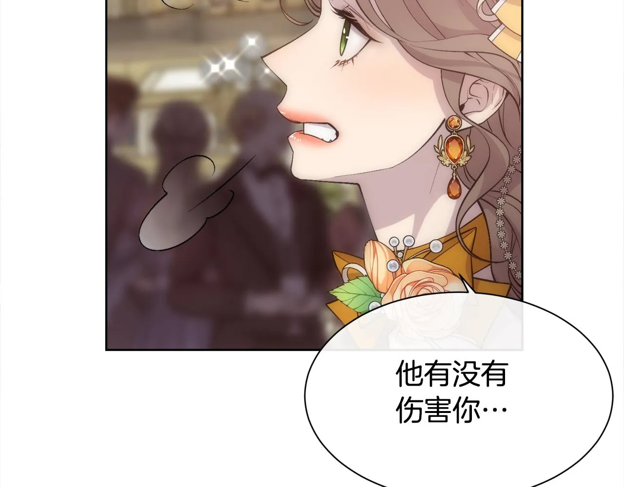 第52话 替身 第64页