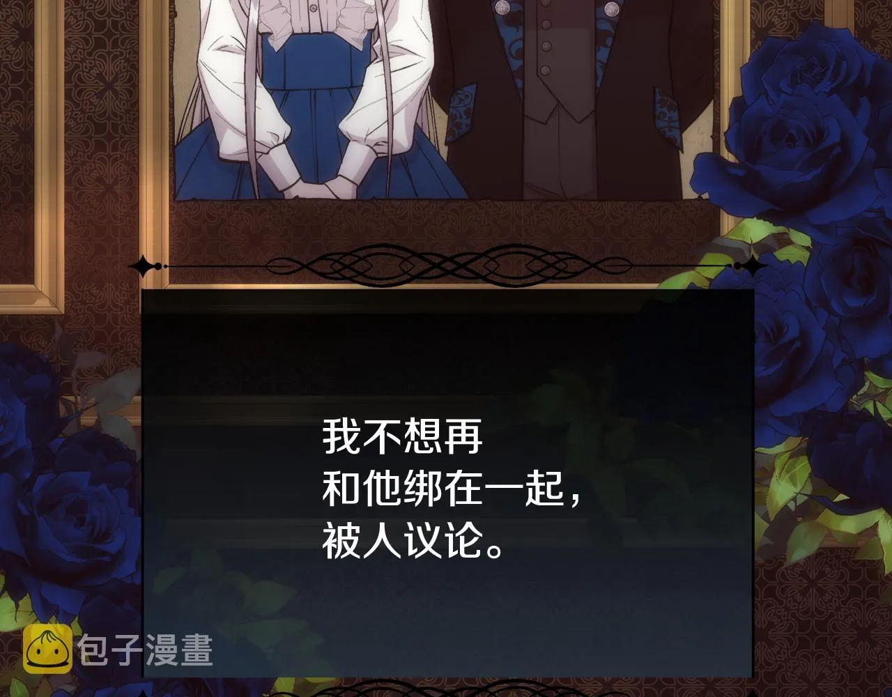 第52话 替身 第73页
