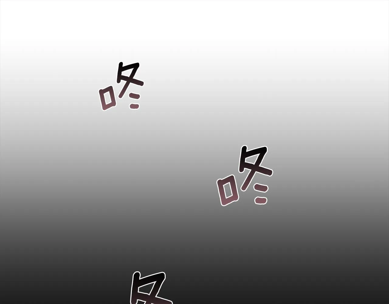 第52话 替身 第114页