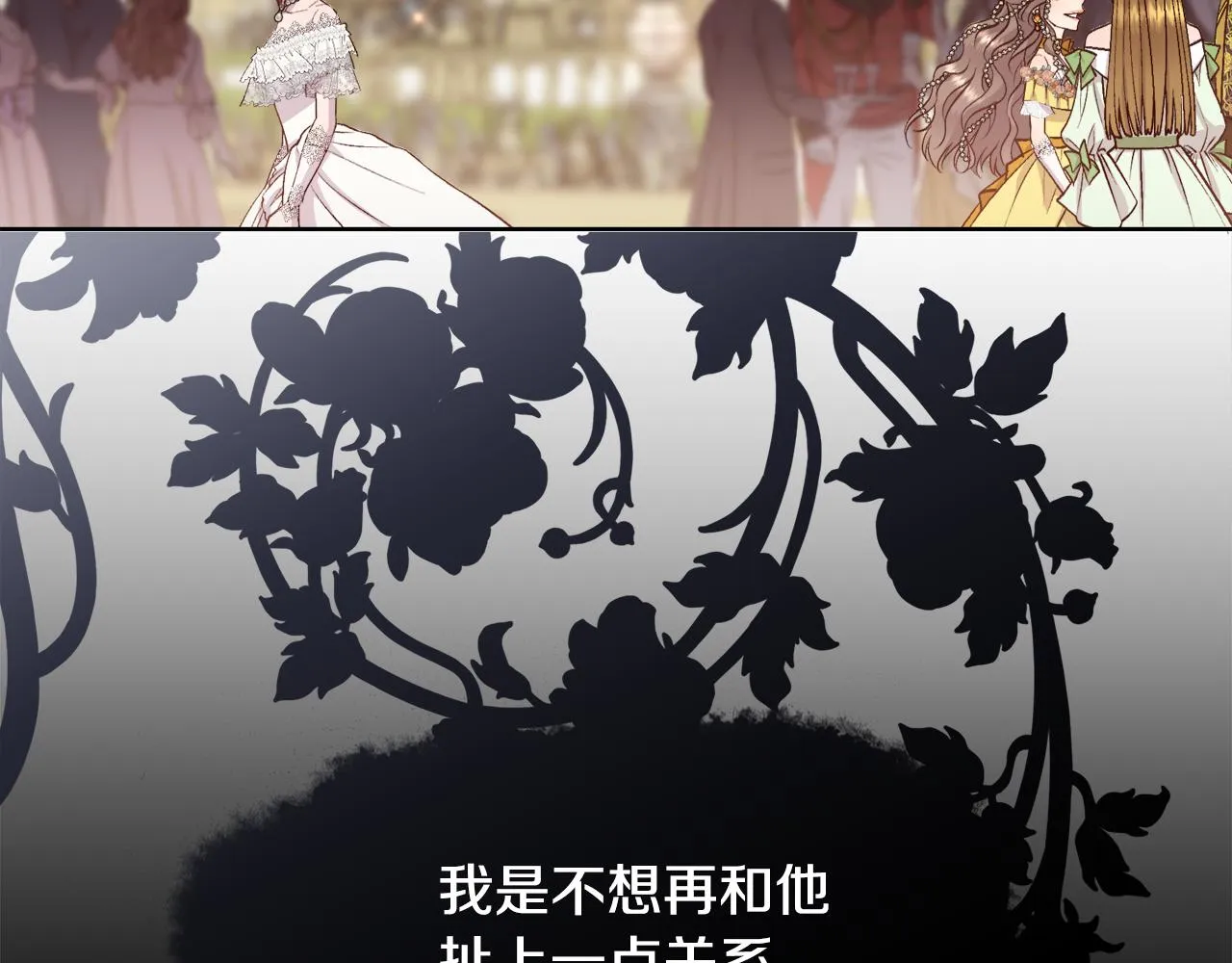 第52话 替身 第134页