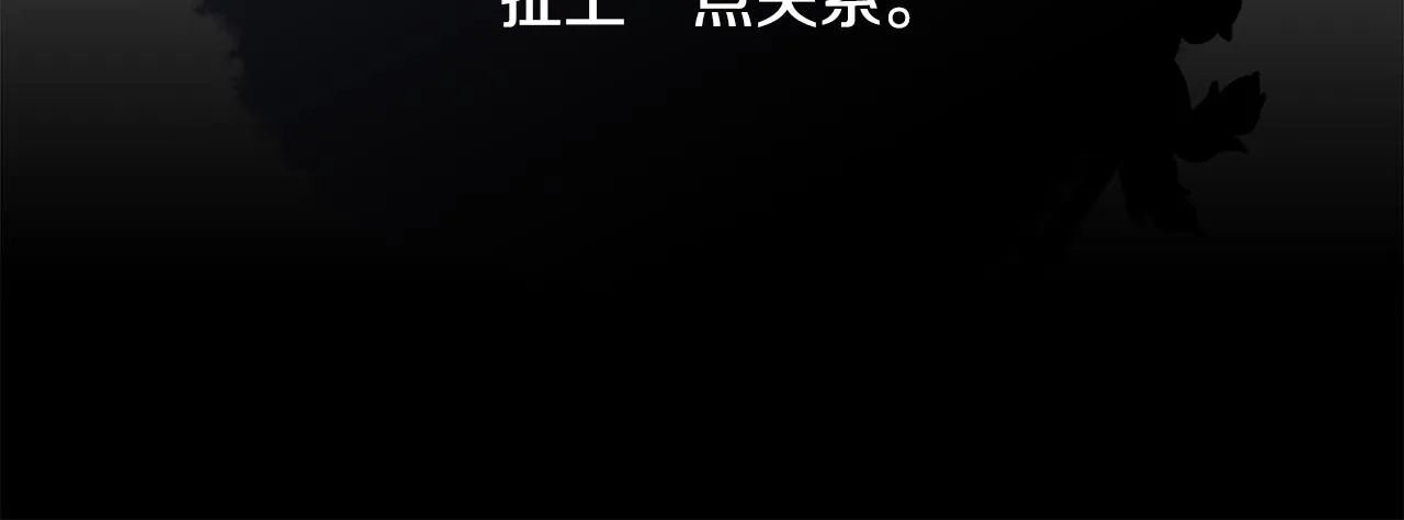 第52话 替身 第135页