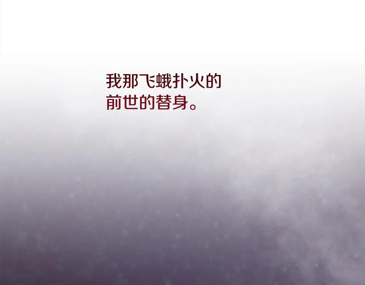 第52话 替身 第157页