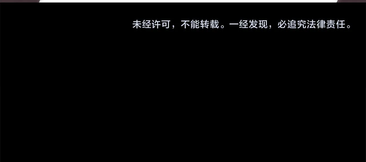 第52话 替身 第161页