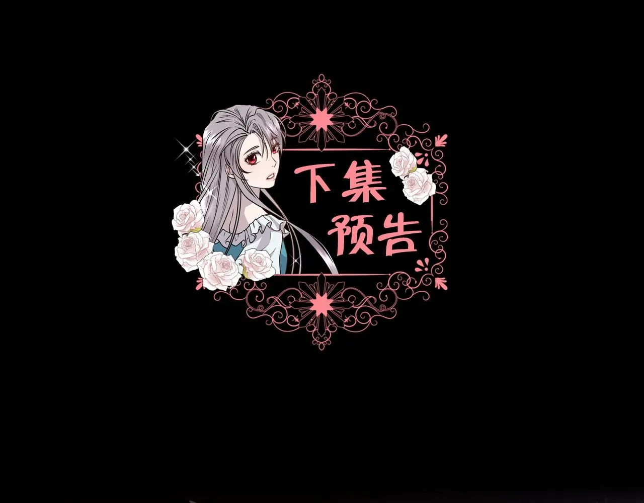 第52话 替身 第162页
