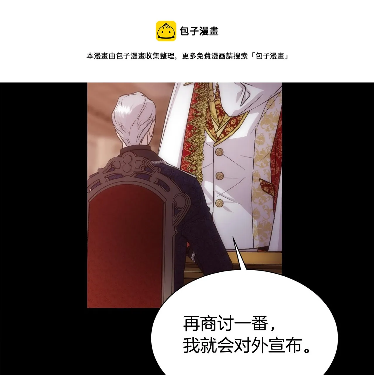 第58话 玩弄女人心 第148页