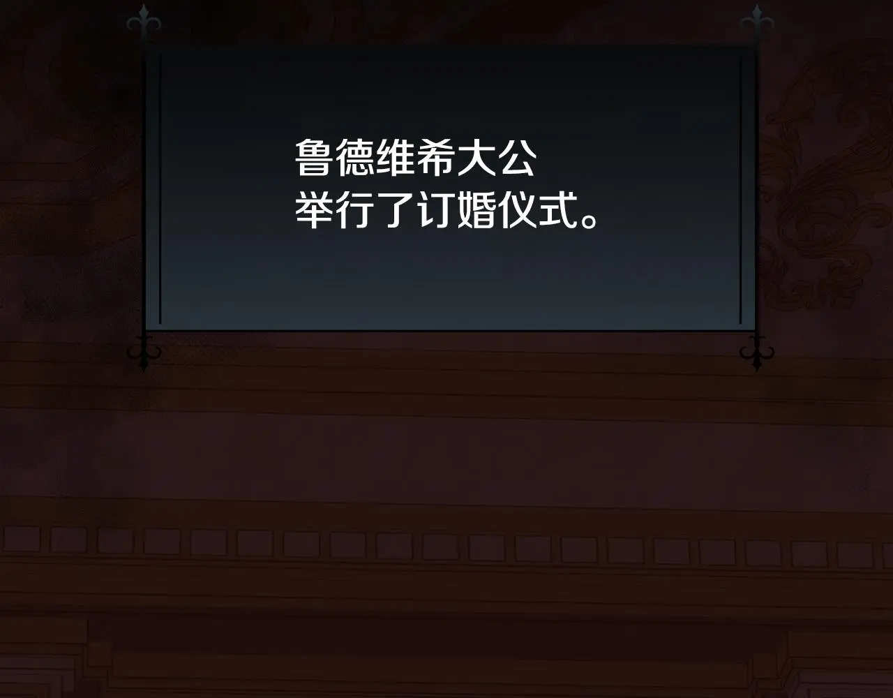 第60话 自我安慰 第102页