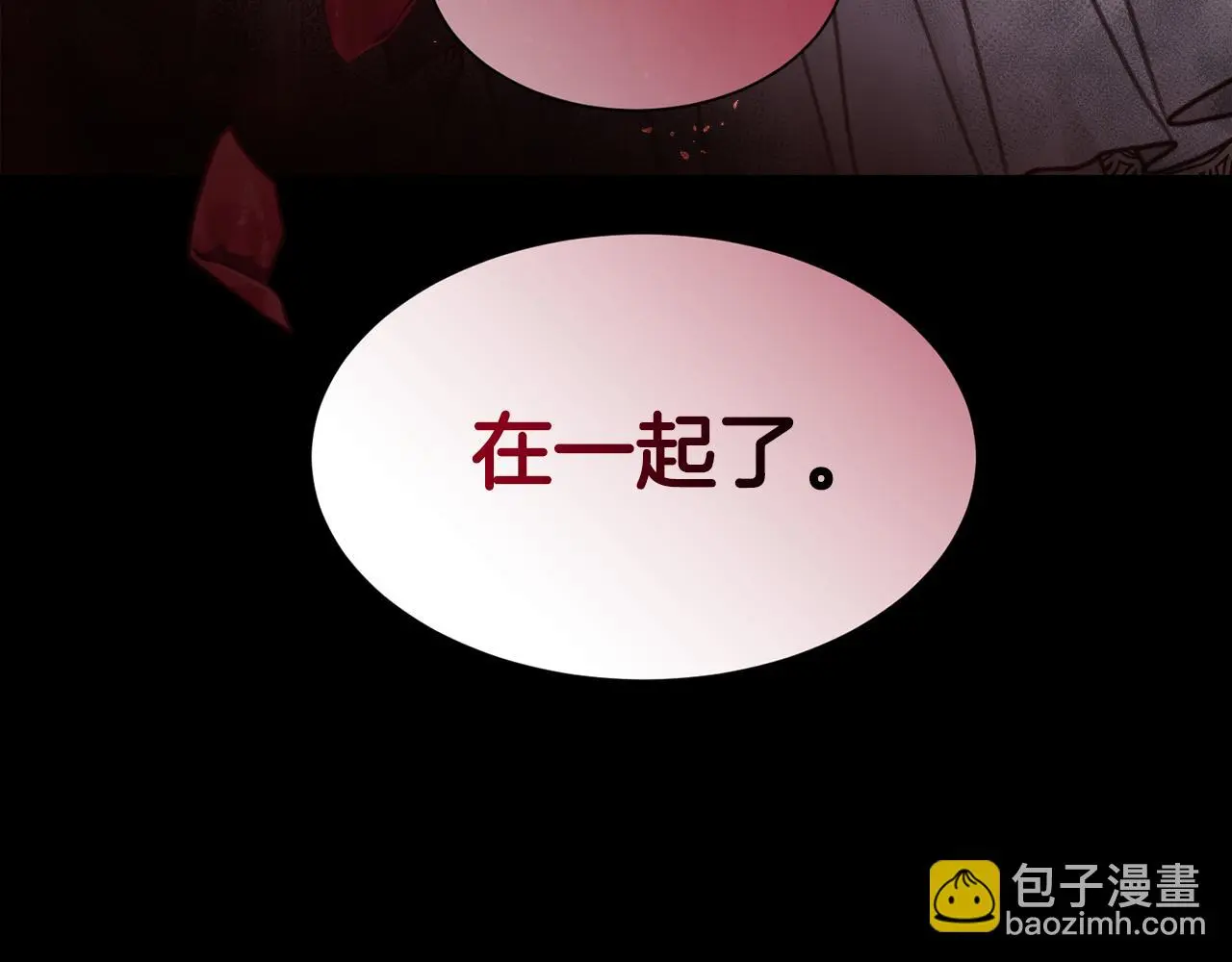 第75话 前世的真相 第108页