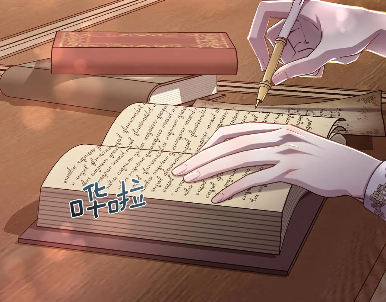 第77话 杀害皇族 第60页