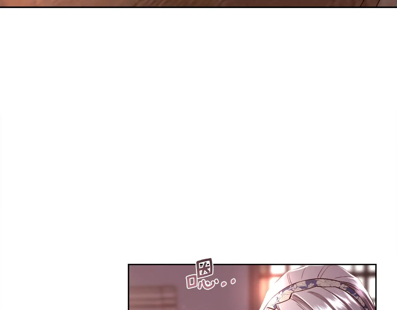 第77话 杀害皇族 第61页