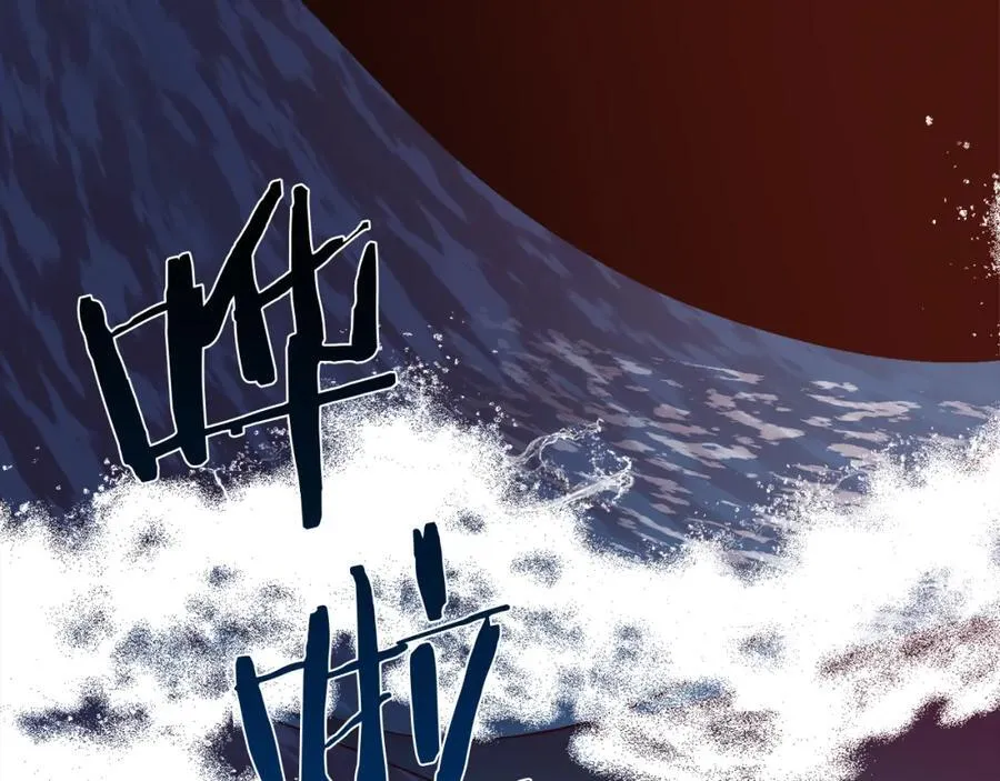 第二季完结篇 原来我是爱他的 第30页