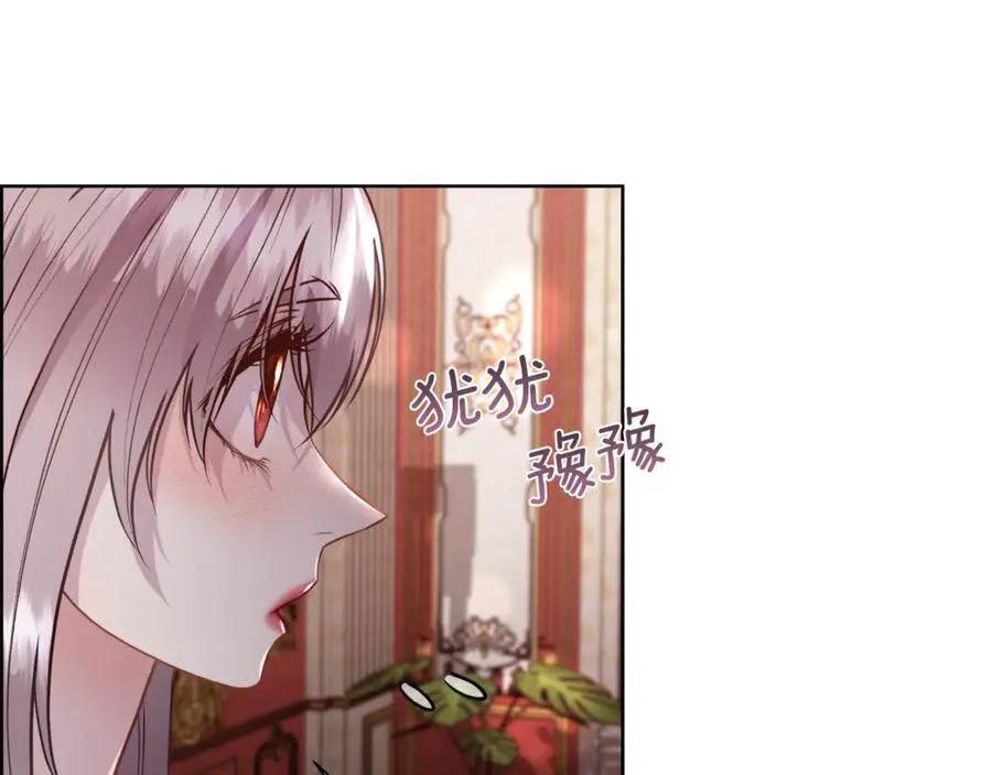 第97话 我来找你玩啦 第156页