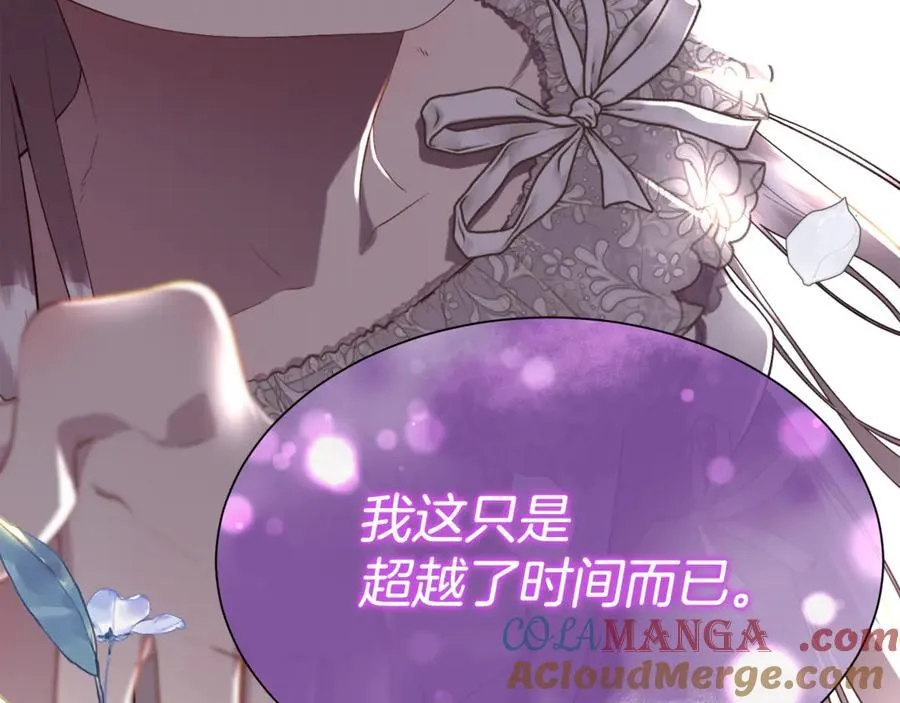 第106话 你能逆转时间吗 第89页