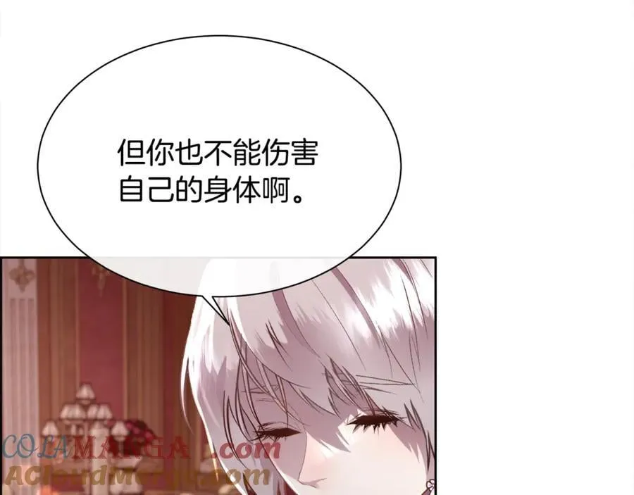 第106话 你能逆转时间吗 第117页