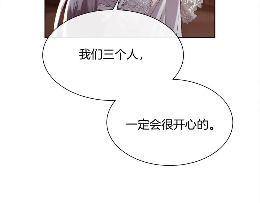 第107话 一家人 第116页