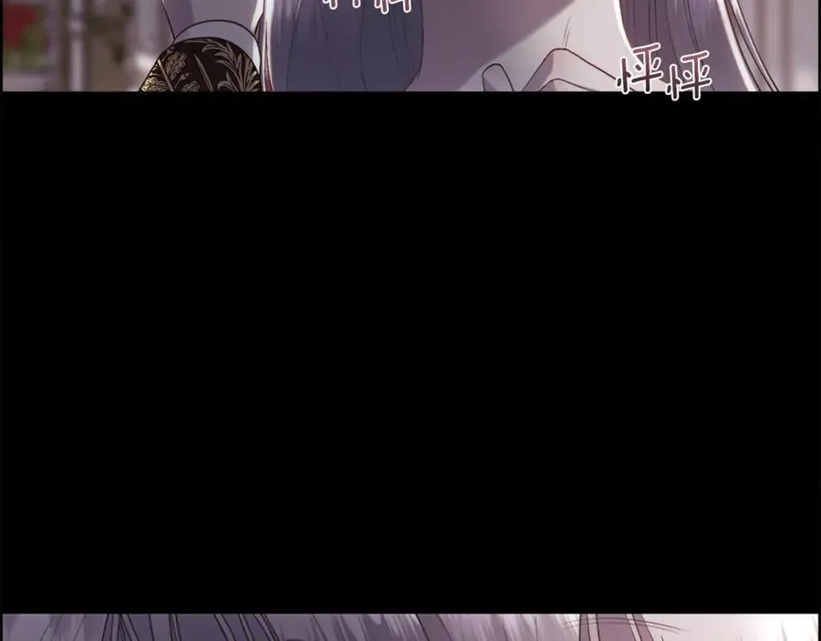 第109话 短暂的勇气 第84页