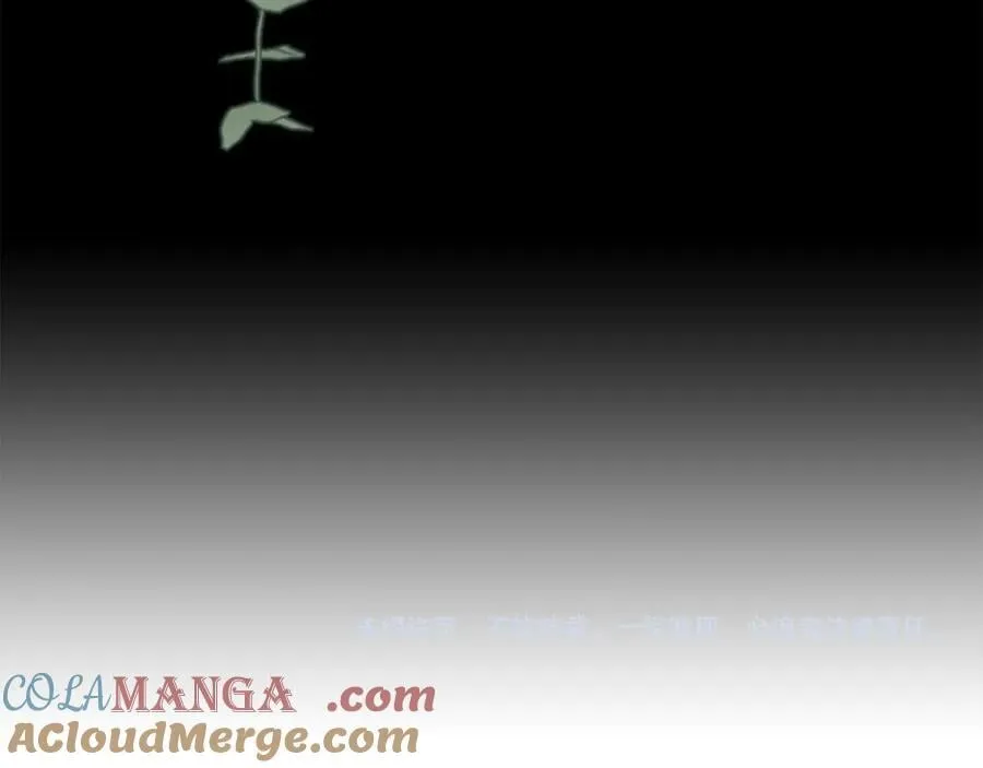 第110话 你怎样我都爱你 第201页